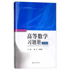 �ߵȔ�(sh��)�W(xu��)��(x��)�}��