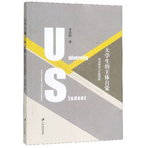 ��W(xu��)�������w���X����Փ̽���c��(sh��)�`��(chu��ng)��