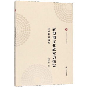 �D(zhu��n)�����Ļ�ܛ��(sh��)��̽�������и����x��