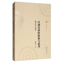 �^(q��)��l(f��)չ��̽���c˼����κ�������x��