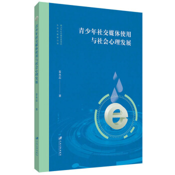 �������罻ý�wʹ���c��������l(f��)չ