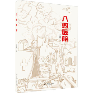 �����t(y��)Ժ