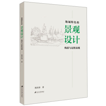 ������ɫ�ľ��^�O(sh��)Ӌ��(g��u)˼�c�^�̱��F(xi��n)