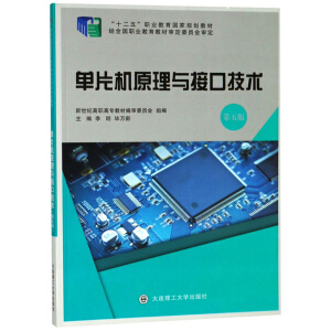 ��Ƭ�Cԭ���c�ӿڼ��g(sh��)