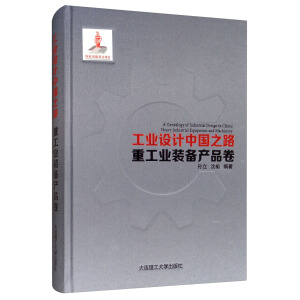 ���I(y��)�OӋ�Ї�֮·���ع��I(y��)�b��a(ch��n)Ʒ��