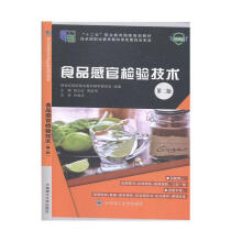 (���ߌ�)ʳƷ�йٙz򞼼�g(sh��)(�ڶ���)(