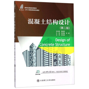 �������Y(ji��)��(g��u)�O(sh��)Ӌ(j��)