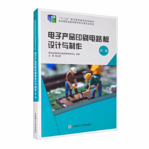 ��Ӯa(ch��n)Ʒӡˢ�·���O(sh��)Ӌ(j��)�c����(��2��ʮ�����I(y��)��������Ҏ(gu��)���̲�)