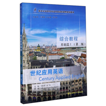 ���o(j��)��(y��ng)��Ӣ�Z�C�Ͻ̳̣����A(ch��)ƪ1 ��2�棩