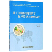 ���چ��}��Q�Ĕ�(sh��)�W(xu��)�̌W(xu��)�O(sh��)Ӌ�c��������