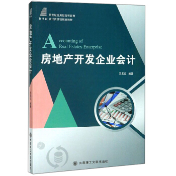 ���خa(ch��n)�_(k��i)�l(f��)��I(y��)��(hu��)Ӌ(j��)/�����o(j��)��(y��ng)���͸ߵȽ�����(hu��)Ӌ(j��)�(l��i)�n��Ҏ(gu��)���̲�