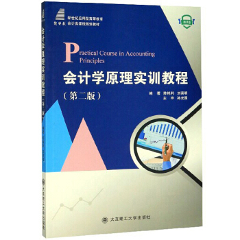 ��Ӌ(j��)�W(xu��)ԭ�팍(sh��)Ӗ(x��n)�̳̣���2�棩