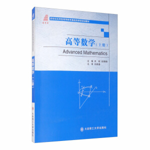 �ߵȔ�(sh��)�W(xu��)(�������o(j��)��(y��ng)���͸ߵȽ������A(ch��)��n��Ҏ(gu��)���̲�)