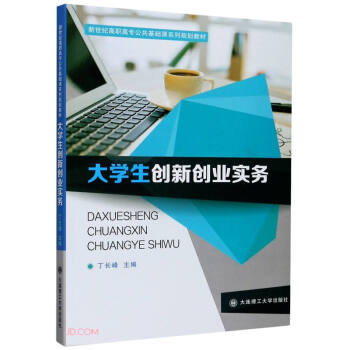 ��W(xu��)����(chu��ng)��(chu��ng)�I(y��)��(sh��)��(w��)(�����o(j��)���ߌ��������A(ch��)�nϵ��Ҏ(gu��)���̲�)