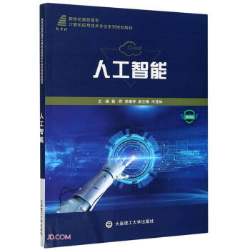 �˹�����(΢�n�������o(j��)���ߌ�Ӌ(j��)��C(j��)��(y��ng)�ü��g(sh��)���I(y��)ϵ��Ҏ(gu��)���̲�)