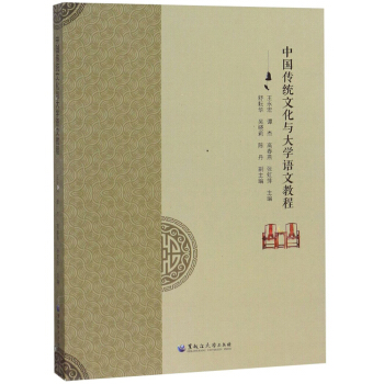 �Ї����y(t��ng)�Ļ��c��W(xu��)�Z�Ľ̳�