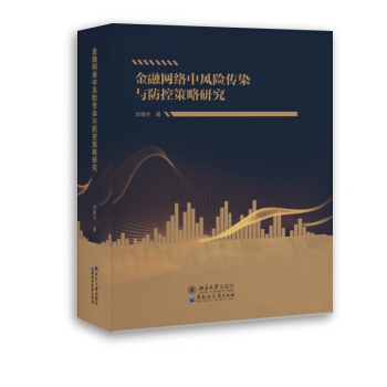 ���ھW(w��ng)�j(lu��)���L(f��ng)�U(xi��n)��Ⱦ�c���ز����о�