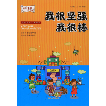 �Һ܈ԏ�(qi��ng)�Һܰ�/�ɞ���õ��Լ�