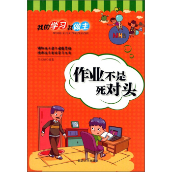 ���I(y��)���������^/�ҵČW��������