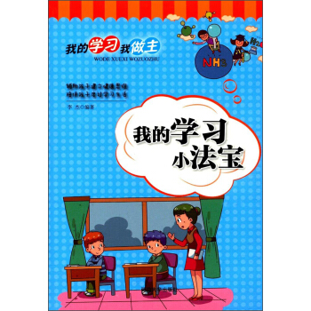 �ҵČW(xu��)��(x��)С����/�ҵČW(xu��)��(x��)������