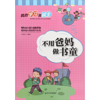 ���ð֋�����ͯ/�ҵČW��������