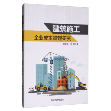 ����ʩ����I(y��)�ɱ������о�