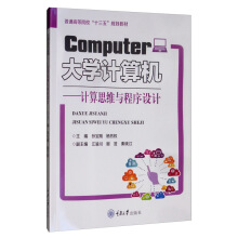 ��W(xu��)Ӌ(j��)��C(j��)����Ӌ(j��)��˼�S�c�����O(sh��)Ӌ(j��)