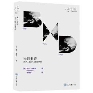 ���շ��ƣ�ˇ�g(sh��)�����u���o���¼�