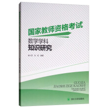 ���ҽ̎��Y��ԇ��(sh��)�W(xu��)�W(xu��)��֪�R�о�