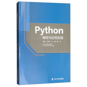 Python�����c��(y��ng)�Ì��`