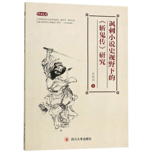 �S��С�f(shu��)ʷҕҰ�µġ��ع�����о�