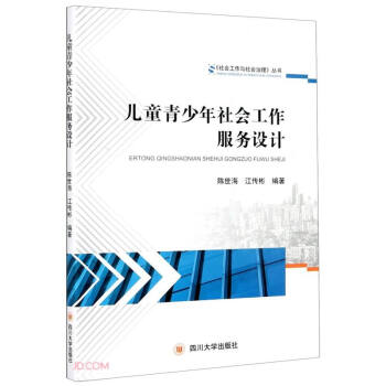 ��ͯ���������(hu��)��������(w��)�O(sh��)Ӌ(j��)