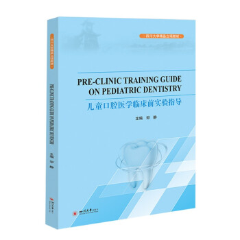 ��ͯ��ǻ�t(y��)�W(xu��)�R��ǰ��(sh��)�(y��n)ָ��(d��o)