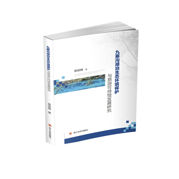 ��կ�Ϻ������B(t��i)�h(hu��n)�����o(h��)�c���οɳ��m(x��)�l(f��)չ�о�