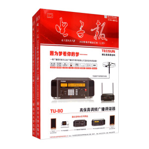 2020����ӈ��ӆ��