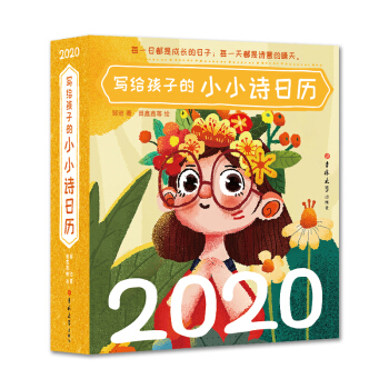 2020���o���ӵ�ССԊ�՚v