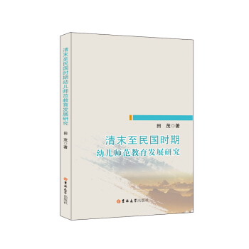 ��ĩ������r���׃����������l(f��)չ�о�