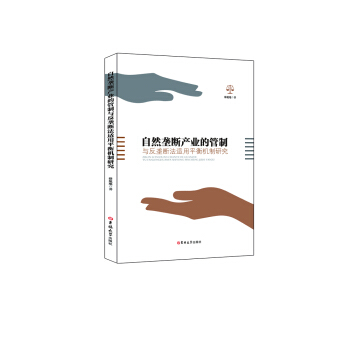 ��Ȼ�Ŕ�a(ch��n)�I(y��)�Ĺ����c���Ŕ෨�m��ƽ��C���о�