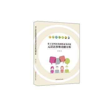 �����Z�ώ�ľW(w��ng)�j�̄��ZƪԪԒ�Z��S���ܷ������h��Ӣ