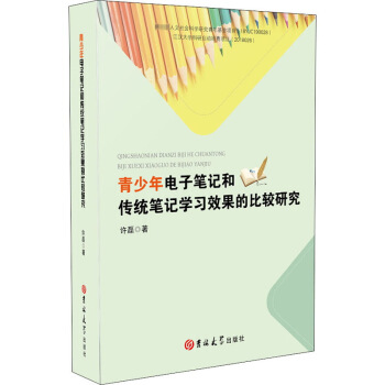 ��������ӹPӛ�͂��y(t��ng)�Pӛ�W��Ч���ı��^�о�