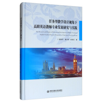 �΄�(w��)�ͽ̌W(xu��)�O(sh��)Ӌҕ���¸�Ӣ�Z�̎����I(y��)�l(f��)չ�о��c���`