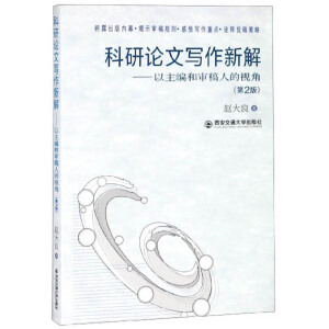 ����Փ�Č����½�