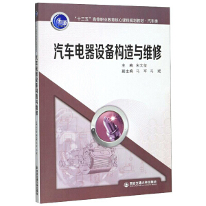 ��܇����O(sh��)�䘋(g��u)���c�S�ޣ���ʮ���塱�ߵ��I(y��)���������n��Ҏ(gu��)���̲ġ���܇�