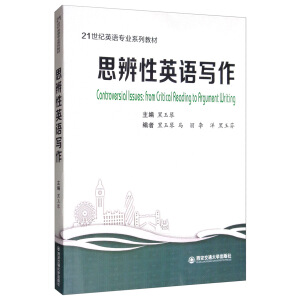 ˼����Ӣ�Z����