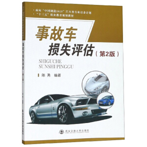 �¹�܇�pʧ�u��