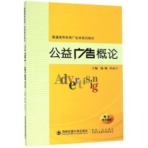 ����V���Փ����ͨ�ߵȽ����V��W(xu��)ϵ�н̲ģ�