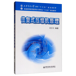 ����ʽ���s�Cԭ����������ͨ��W���ơ�ʮ���塱Ҏ(gu��)���̲�...��