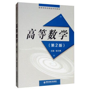 �ߵȔ�(sh��)�W(xu��)