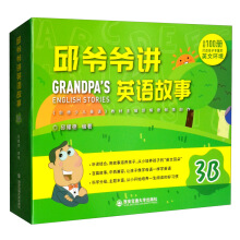 �񠔠��vӢ�Z���� 3B