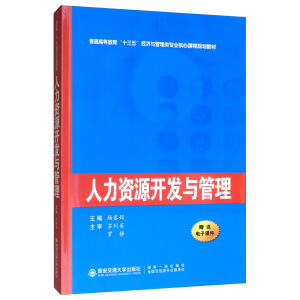 �����YԴ�_�l(f��)�c��������ͨ�ߵȽ�����ʮ���塱��(j��ng)���c������I(y��)����...��